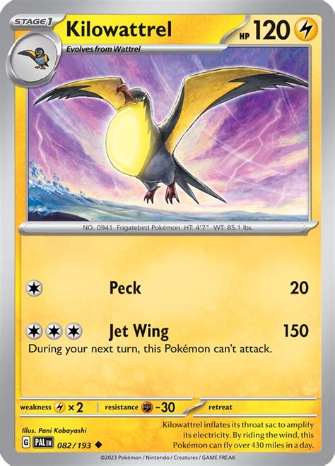 bulbapedia|Iba pa.